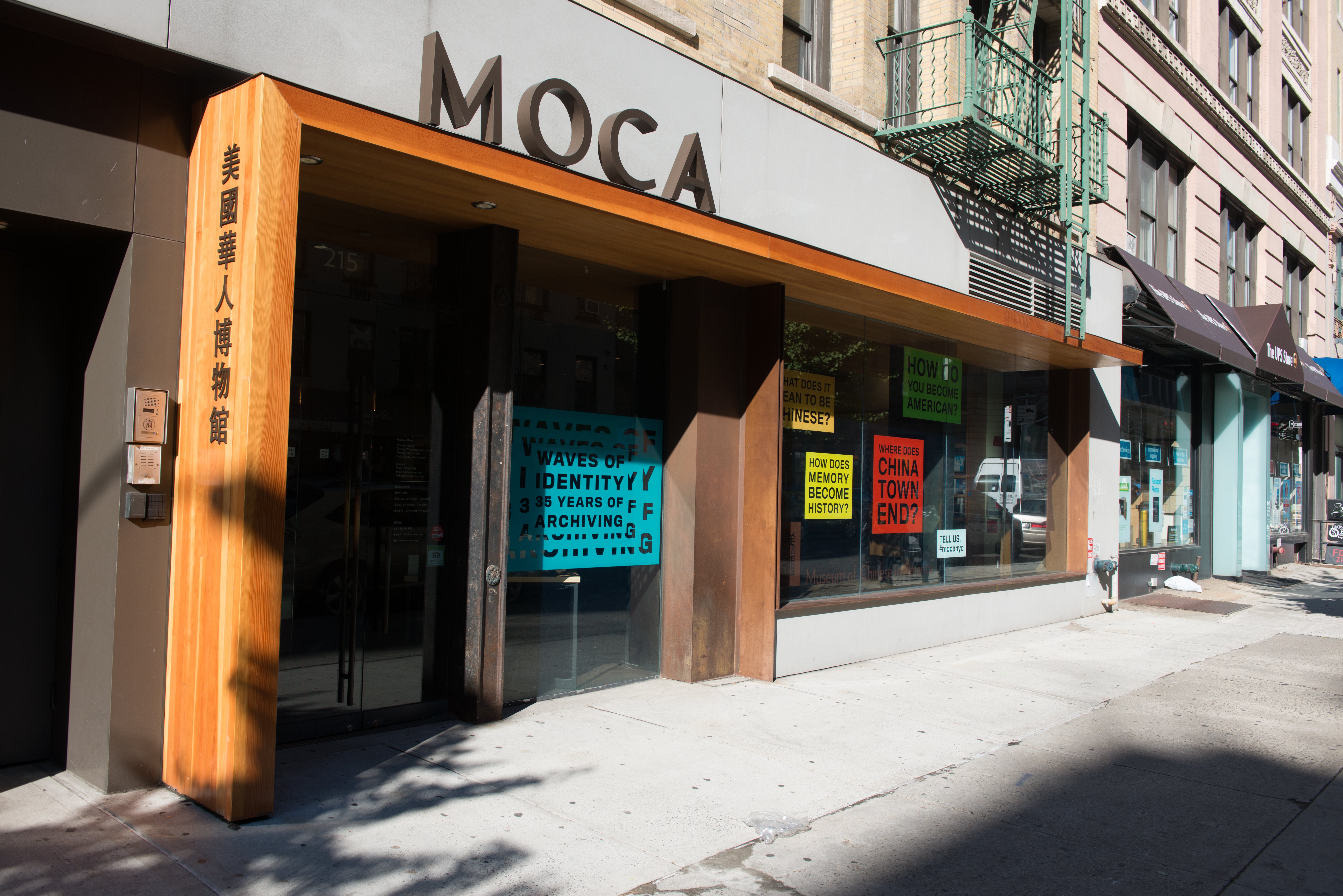 MOCA Front of Museum